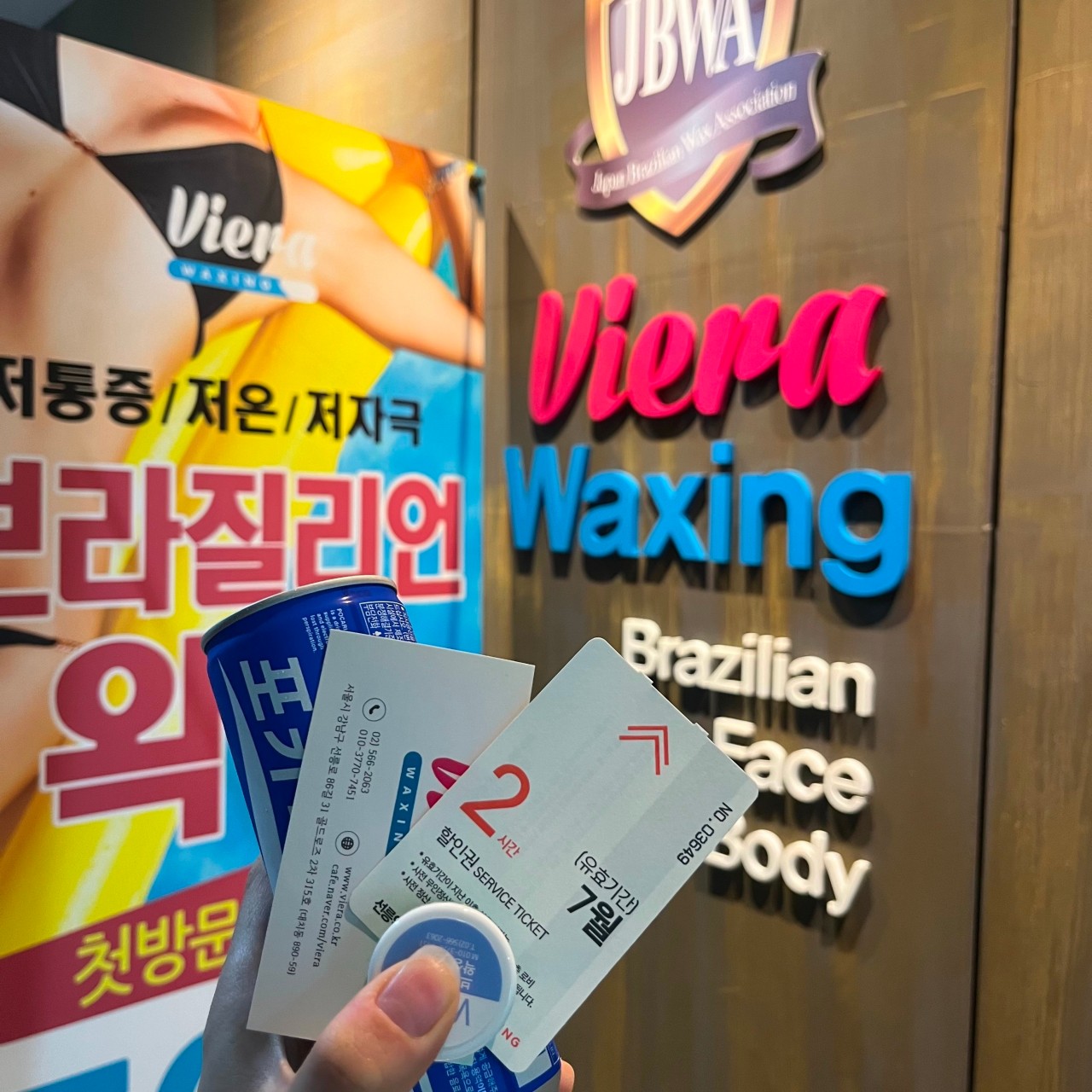 너무 마음에 들어요!
